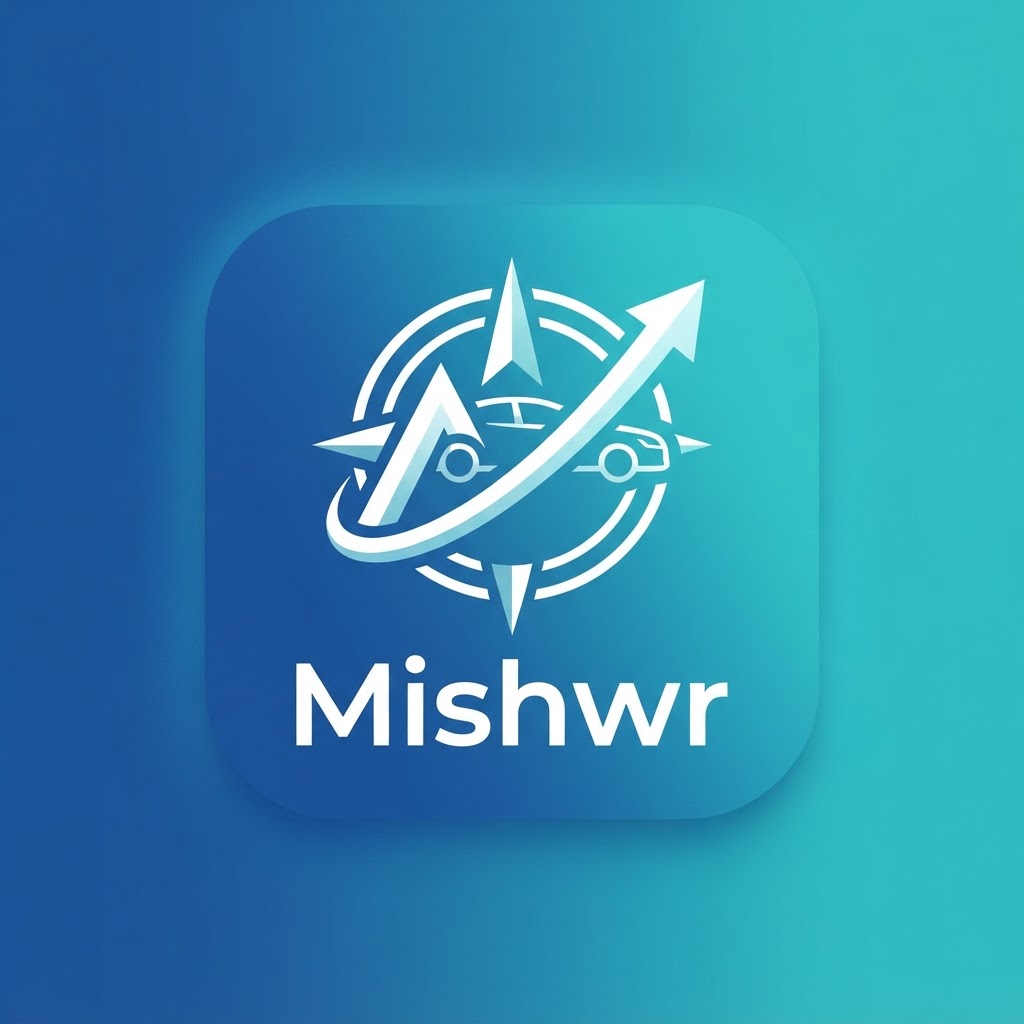 أيقونة تطبيق Mishwr للسفر والتنقل